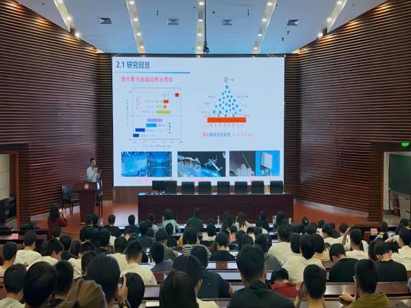 “诚毅讲坛”建院20周年系列学术讲座——液滴撞击高温表面及超高热流下沸腾和气泡生长行为